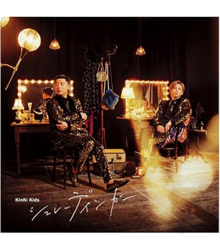 Amazon.co.jp: 【CD+DVD】 P album/KinKi Kids (3形態セット